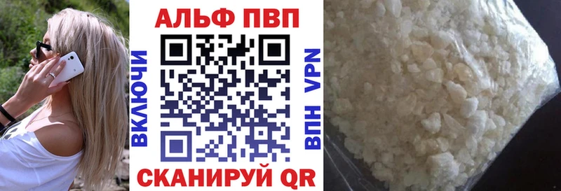 Alfa_PVP Соль  Удачный 