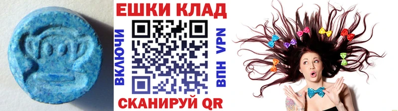 даркнет как зайти  Удачный  ЭКСТАЗИ диски  наркошоп 
