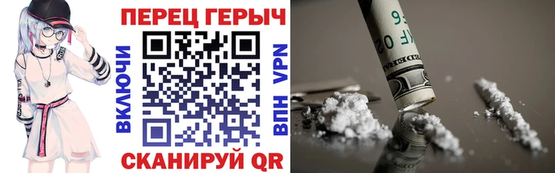 где можно купить наркотик Удачный ГЕРОИН гречка