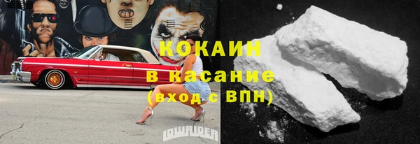 кокаин колумбия Алексин