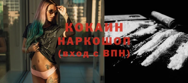 кокаин колумбия Алексин