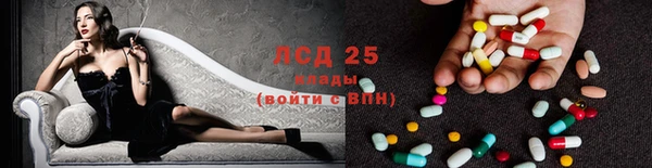 прущие крисы Алексеевка