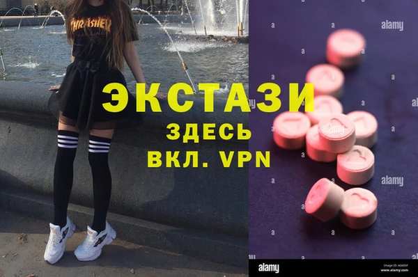 прущие крисы Алзамай