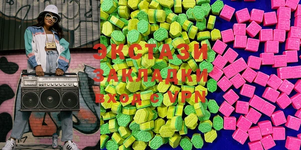 прущие крисы Алзамай