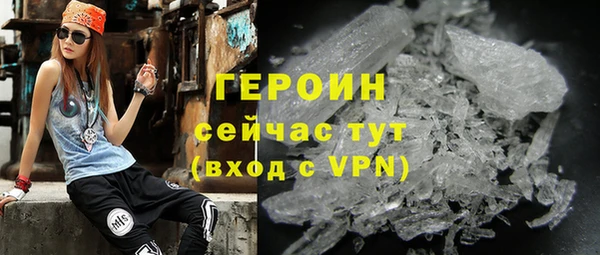 первитин Протвино