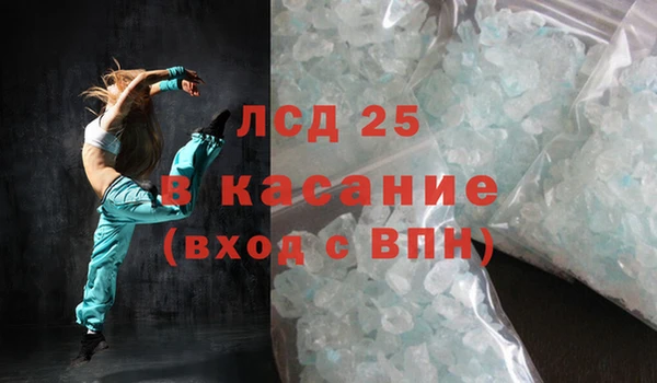 прущие крисы Алексеевка